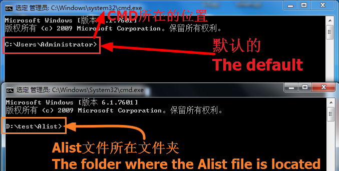 终端在错误目录执行 admin 命令导致密码不匹配的示例